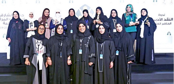  كاتبتان كويتيتان تتسلمان جائزة الشارقة لإبداع المرأة الخليجية 